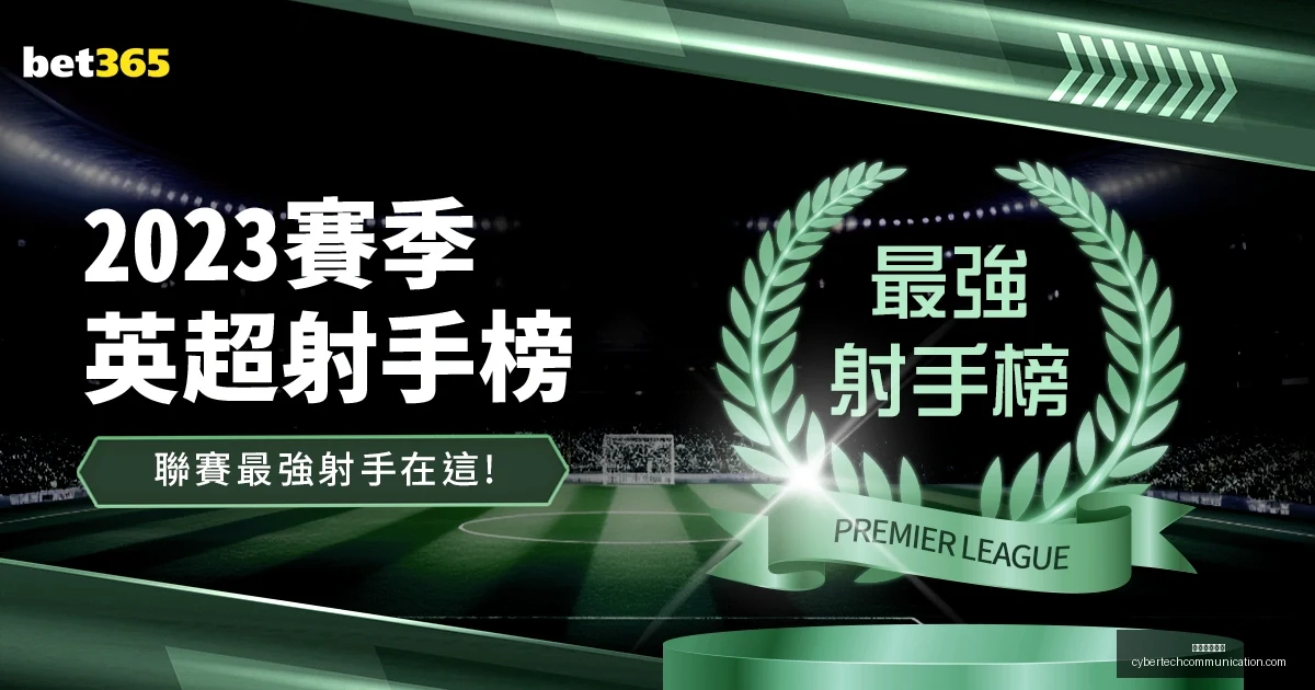 王宇桓称赞,久尔杰维奇,出色的应变,星空体育官网,星空体育App,星空体育直播,星空体育平台,星空体育官方