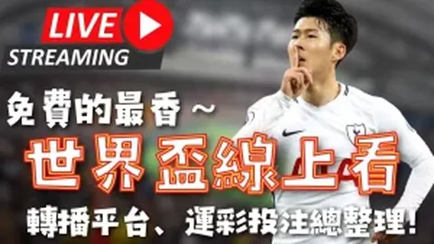 贝里瓦尔独中靶心，利物浦不败金身告破