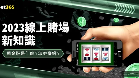 阿瑙呼吁：全情投入，力争剩余8轮赛事夺冠